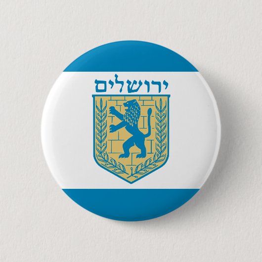 Badge Rond 5 Cm Jérusalem, Israël (Devant)