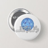 Badge Rond 5 Cm Jesus de Nazareth (Devant & derrière)