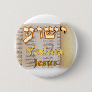 Badge Rond 5 Cm Jésus (Yeshua) dans l'hébreu