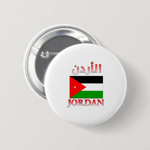 Badge Rond 5 Cm Jordan Flag Anglais Anglais et arabe WordArt Angla