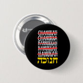 Badge Rond 5 Cm Joyeux Hanoukka orthographe Chanukah hébreu juif (Devant & derrière)