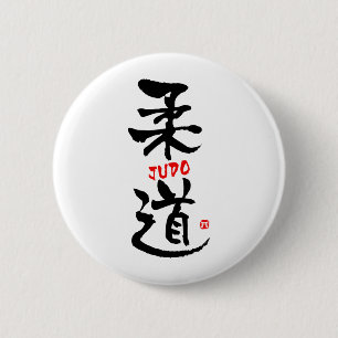 Badge Rond 5 Cm Judo-KANJI