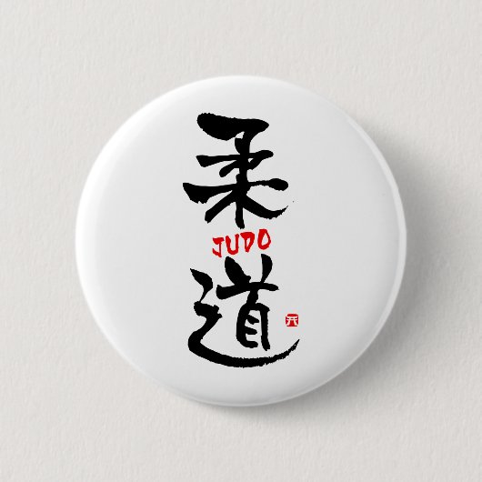 BADGE ROND 5 CM JUDO-KANJI (Devant)