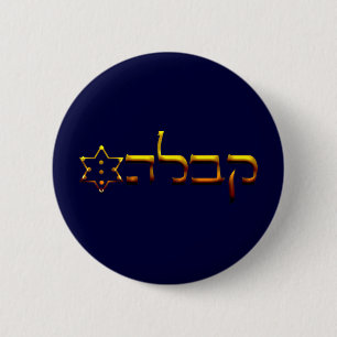 Badge Rond 5 Cm Kabbalah