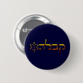 Badge Rond 5 Cm Kabbalah (Devant & derrière)