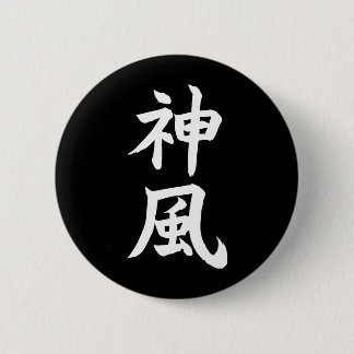 Badge Rond 5 Cm Kamikaze