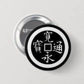 Badge Rond 5 Cm Kan-ei-sen (Devant & derrière)