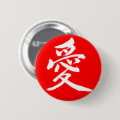 Badge Rond 5 Cm [Kanji] Amour (Devant & derrière)