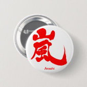 Badge Rond 5 Cm [Kanji] Arashi épingback (Devant & derrière)