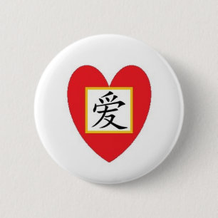 Badge Rond 5 Cm Kanji chinois rouge mignon d'amour du coeur