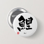Badge Rond 5 Cm KANJI de Koi (Devant & derrière)