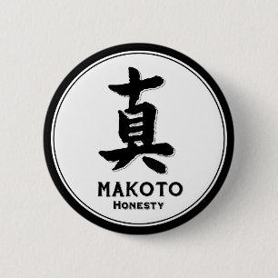 Badge Rond 5 Cm Kanji de samouraïs de vertu de bushido d'honnête