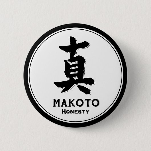 Badge Rond 5 Cm Kanji de samouraïs de vertu de bushido d'honnêteté (Devant)