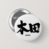 Badge Rond 5 Cm [Kanji] Honda (Devant & derrière)