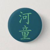 Badge Rond 5 Cm Kanji japonais - Kappa (Devant)