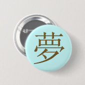 BADGE ROND 5 CM KANJI JAPONAIS - RÊVE (Devant & derrière)