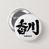 Badge Rond 5 Cm [Kanji] Kagawa comme nom japonais (Devant & derrière)