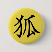 Badge Rond 5 Cm Kanji-Kitsune japonais (Fox) (Devant)