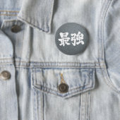 Badge Rond 5 Cm [Kanji] le plus fort (En situation)