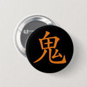 Badge Rond 5 Cm Kanji- Oni japonais (Ogre) (Devant & derrière)