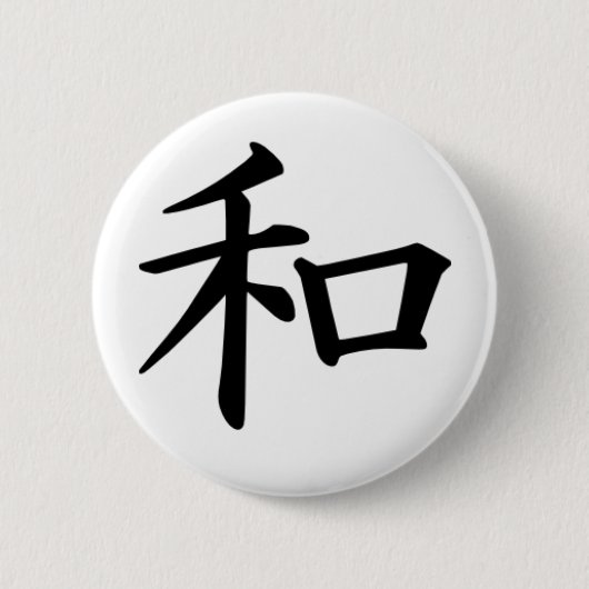 Badge Rond 5 Cm Kanji-Paix (Devant)