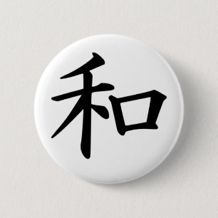 Badge Rond 5 Cm Kanji-Paix