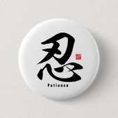 Badge Rond 5 Cm Kanji - Patience - (Devant)