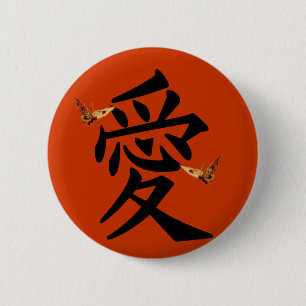 Badge Rond 5 Cm Kanji pour l'amour avec deux papillons