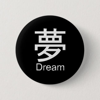 Badge Rond 5 Cm Kanji pour le T-shirt rêveur