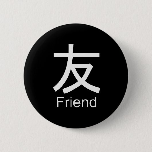 Badge Rond 5 Cm Kanji pour T-shirt ami (Devant)