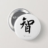 Badge Rond 5 Cm Kanji - sagesse (Devant & derrière)