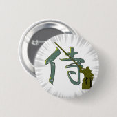 Badge Rond 5 Cm Kanji samouraï (Devant & derrière)