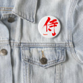 Badge Rond 5 Cm [Kanji] Samurai (En situation)