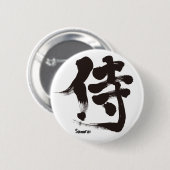 Badge Rond 5 Cm [Kanji] Samurai (Devant & derrière)