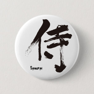 Badge Rond 5 Cm [Kanji] Samurai 侍