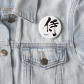 Badge Rond 5 Cm [Kanji] Samurai 侍 (En situation)