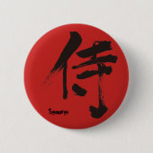 Badge Rond 5 Cm [Kanji] Samurai 侍 (Devant)