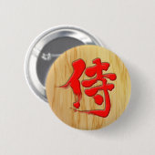 Badge Rond 5 Cm [Kanji] Samurai style panneau (Devant & derrière)