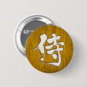 Badge Rond 5 Cm [Kanji] Samurai style panneau (Devant & derrière)