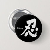 Badge Rond 5 Cm [Kanji] Shinobi (Devant & derrière)