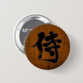Badge Rond 5 Cm [Kanji] Style de panneau Samurai avec lettre noire (Devant & derrière)