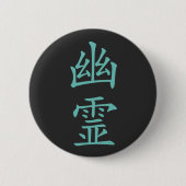 Badge Rond 5 Cm Kanji- Yurei japonais (Fantôme) (Devant)