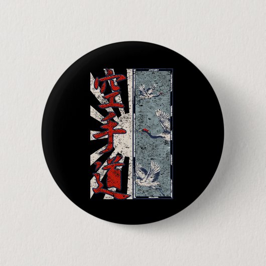 Badge Rond 5 Cm Karate Crane Embodying Strength And Grace (Devant)