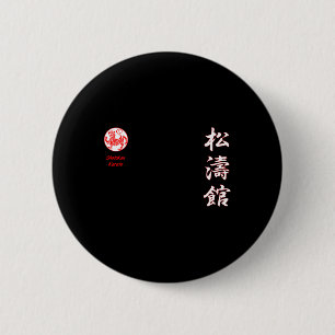 Badge Rond 5 Cm Karaté de Shotokan