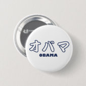 Badge Rond 5 Cm Katakanas de Japonais d'OBAMA (Devant & derrière)