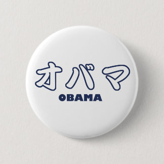 Badge Rond 5 Cm Katakanas de Japonais d'OBAMA