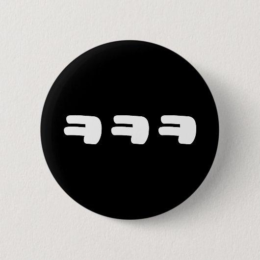 Badge Rond 5 Cm KEKEKEKE ㅋ ㅋ ㅋ coréen Slang (Devant)