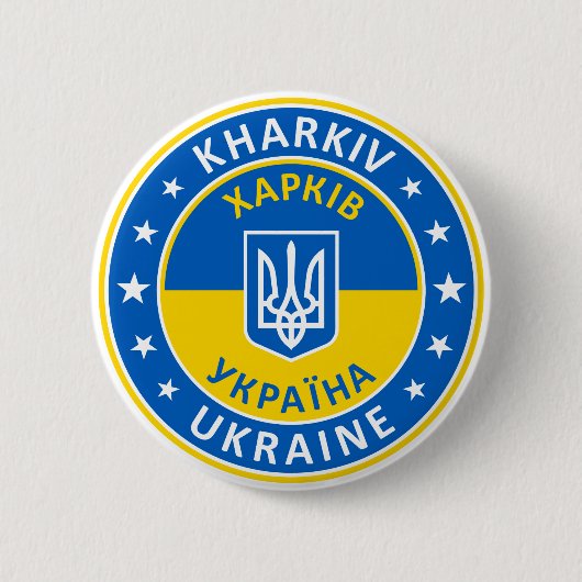 Badge Rond 5 Cm Kharkiv (Devant)