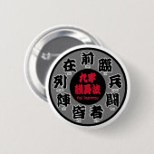 Badge Rond 5 Cm Kuji Goshinhou (九字護身法) 01 (Devant & derrière)