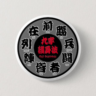 Badge Rond 5 Cm Kuji Goshinhou (九字護身法) 01